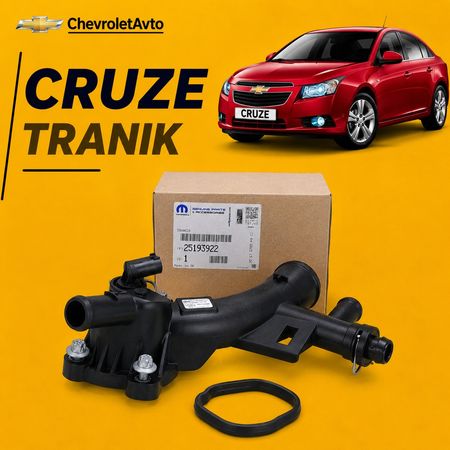Chevrolet cruze trani – Ehtiyat hissələri – ucuztap.az