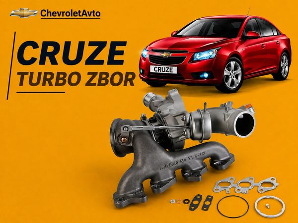 Chevrolet cruze turbo zbor – Ehtiyat hissələri – ucuztap.az