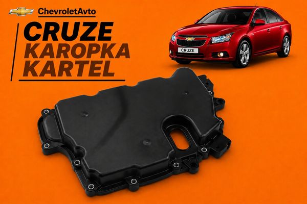 Chevrolet cruze karopka kartel – Bakı – ucuztap.az