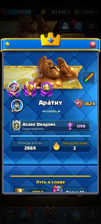 Clash royale – Oyunlar, pultlar və proqramlar – ucuztap.az