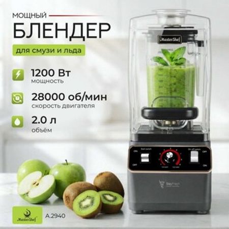 Blender A-2940 – Digər – ucuztap.az