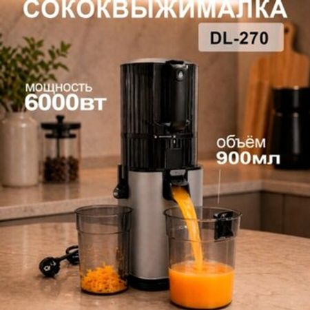 Şirəçəkən Duvel DL-275 – Digər – ucuztap.az