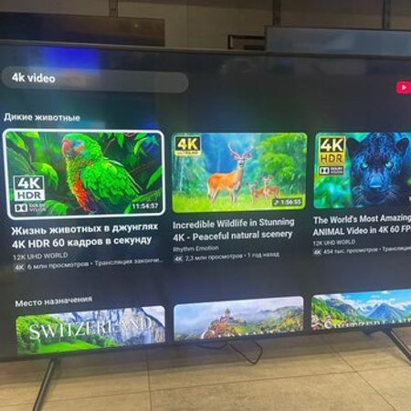 Televizor Samsung – Televizor və proektorlar – ucuztap.az