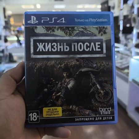 PS4 oyunu Days Gone – Bakı – ucuztap.az