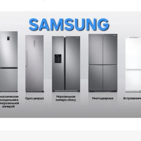 Soyuducular Samsung – Soyuducular – ucuztap.az