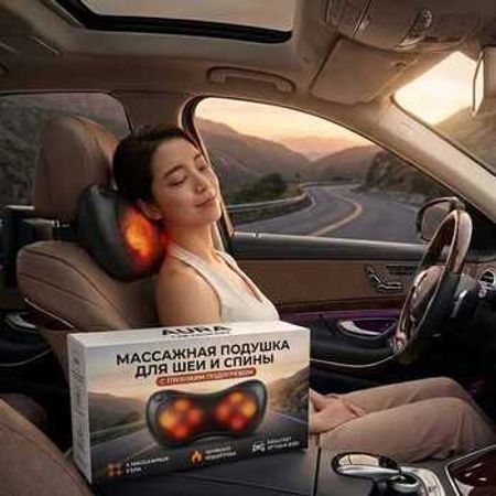 Auto masaj aparatı – Bakı – ucuztap.az