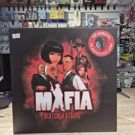 Mafia oyunu – Digər – ucuztap.az