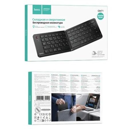 HOCO GM71 simsiz qatlanan klaviatura – Bakı – ucuztap.az