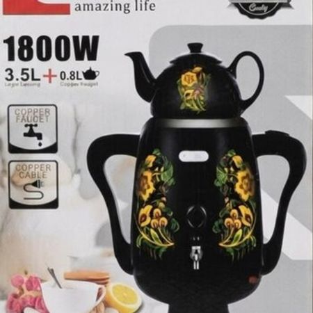 Naxışlı samovar Beka LY-KT9003T – Bakı – ucuztap.az