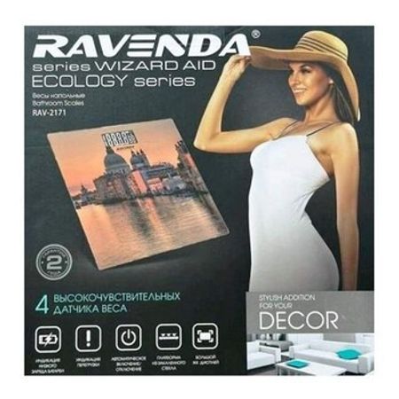 RavendaRA-2171 çəki tərəzisi – Bakı – ucuztap.az