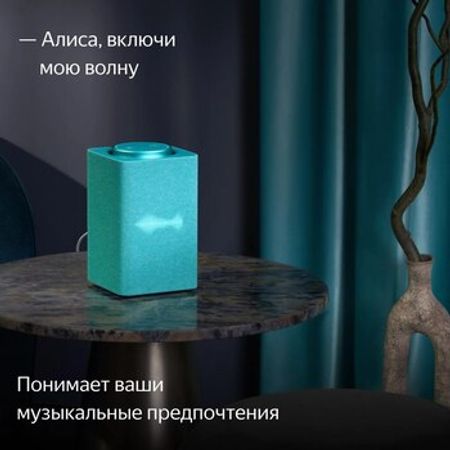 Ağıllı dinamik Yandex Station Max Zigbee Turquoise – Audio və video – ucuztap.az
