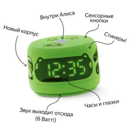 Ağıllı dinamik Yandex Station Lite 2 Green 0028 – Bakı – ucuztap.az