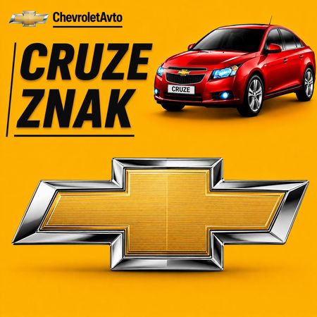 Chevroket cryze znak – Ehtiyat hissələri – ucuztap.az