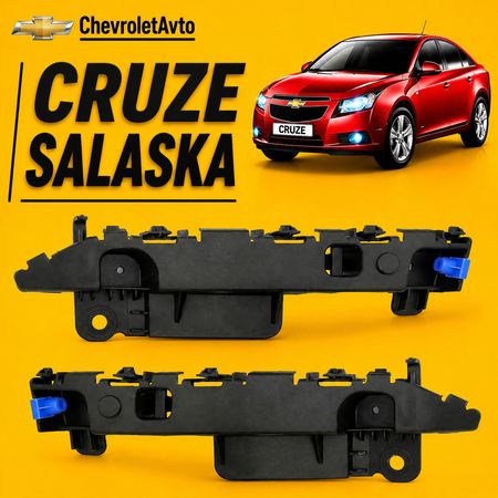 Chevrolet cruze salaska – Bakı – ucuztap.az
