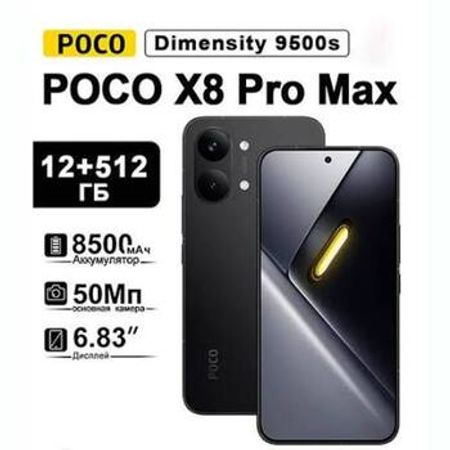 Xiaomi Poco X8 Pro Max Black 512GB/12GB – Bakı – ucuztap.az