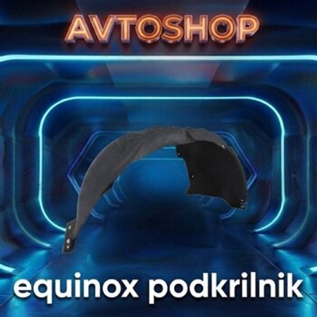 Chevrolet Equinox qanadaltıları – Bakı – ucuztap.az