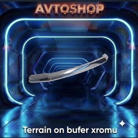 GMC Terrain ön buferin nikkeli – Bakı – ucuztap.az