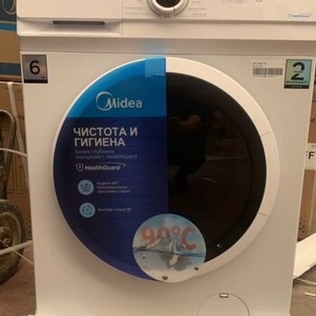 Paltaryuyan Midea 6 kq – Paltaryuyanlar – ucuztap.az