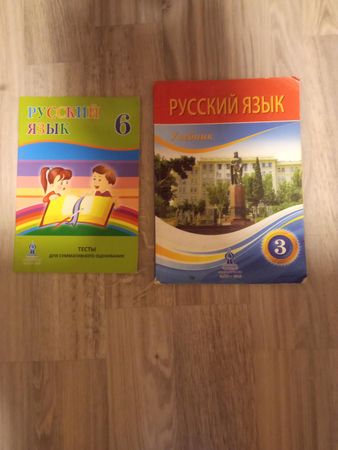Rus dili derslikler – Bakı – ucuztap.az
