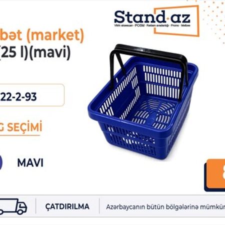 Market səbəti – Biznes üçün avadanlıq – ucuztap.az