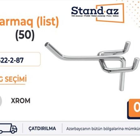 Panel qarmağı (50 mm) – Biznes üçün avadanlıq – ucuztap.az