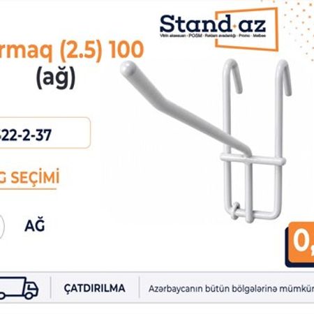 Vitrin qarmağı (2.5) 100 mm – Biznes üçün avadanlıq – ucuztap.az