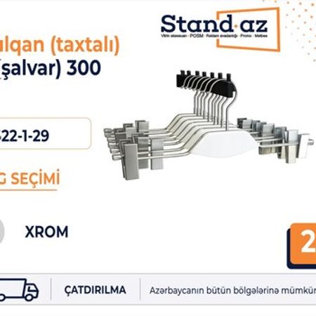 Taxtalı şalvar asılqanı 300 – Biznes üçün avadanlıq – ucuztap.az