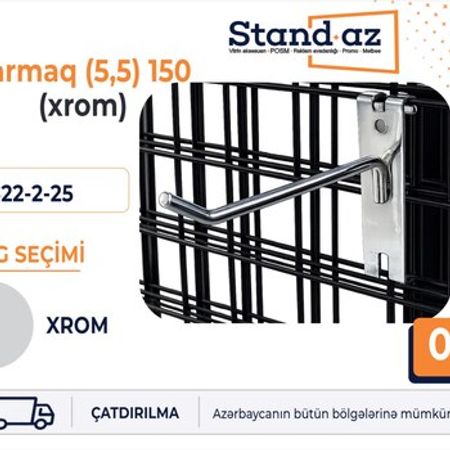 Qarmaq tor (xrom) 150 – Biznes üçün avadanlıq – ucuztap.az