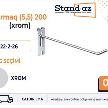 Qarmaq tor (xrom) 200 – Biznes üçün avadanlıq – ucuztap.az