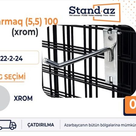 Qarmaq tor (xrom) 100 – Biznes üçün avadanlıq – ucuztap.az