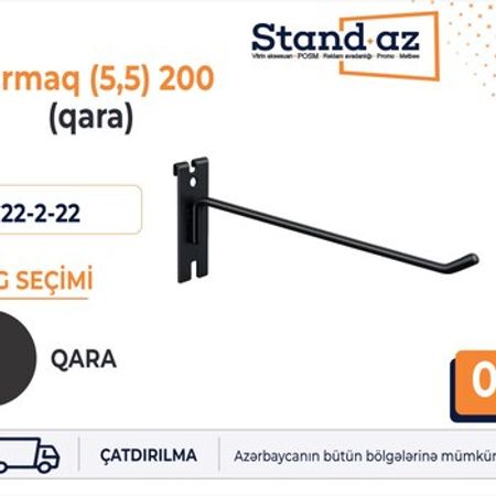 Qarmaq tor (qara) 200 – Biznes üçün avadanlıq – ucuztap.az