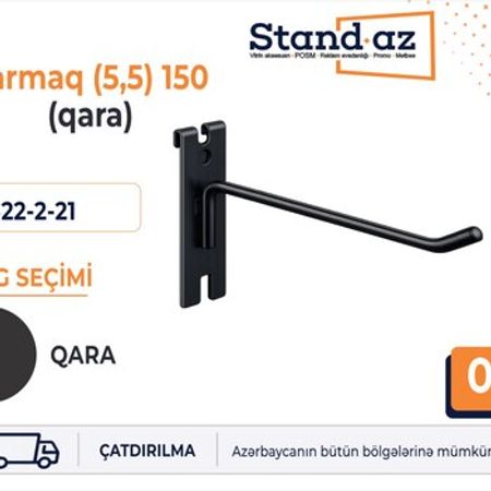 Qarmaq tor (qara) 150 – Biznes üçün avadanlıq – ucuztap.az