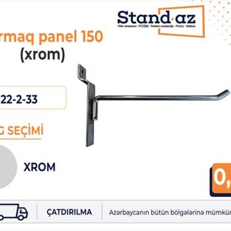 Qarmaq panel (xrom) 150 – Bakı – ucuztap.az