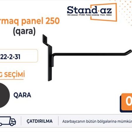 Qarmaq panel (qara) 250 – Bakı – ucuztap.az