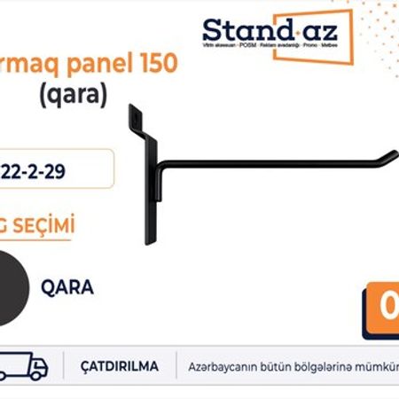 Qarmaq panel (qara) 150 – Bakı – ucuztap.az
