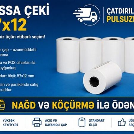 POS Terminal qəbzi 57x12 – Bakı – ucuztap.az