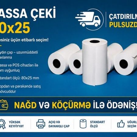 Kassa qəbzi 80x25 – Bakı – ucuztap.az