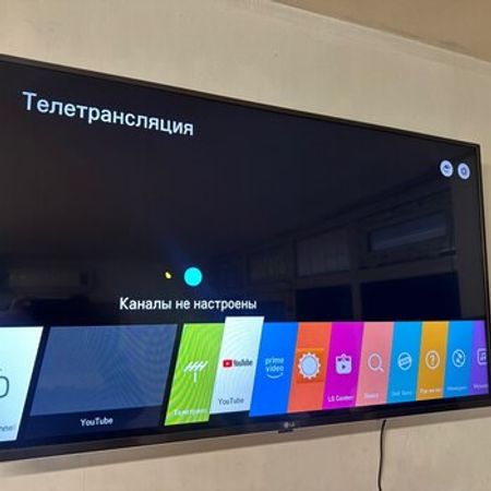 Televizor LG – Televizor və proektorlar – ucuztap.az