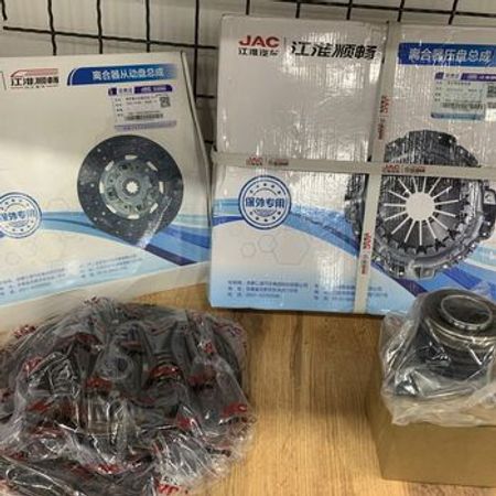 JAC friksional disk dəsti – Bakı – ucuztap.az