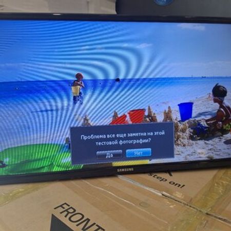 Televizor Samsung 82 – Bakı – ucuztap.az