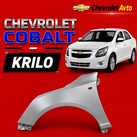 Chevtolet cobalt krılo – Bakı – ucuztap.az