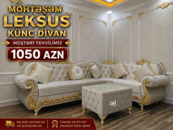 Divan, MDF, Bej – Bakı – ucuztap.az