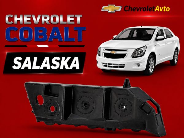 Chevrolet coblt salaska – Ehtiyat hissələri – Bakı – ucuztap.az