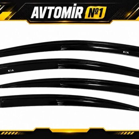 Kia Cerato 2012–2018 üçün küləklik – 4 ədəd – Ehtiyat hissələri – ucuztap.az