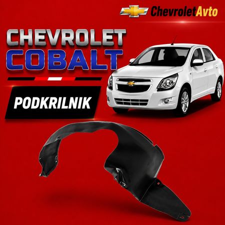Chevrolet cobalt podkrilnik – Ehtiyat hissələri – ucuztap.az