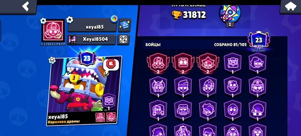 Brawl Stars – Sumqayıt – ucuztap.az