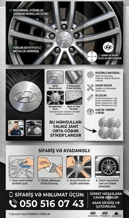 Hyundai Disk mərkəzi Emblem – Aksesuarlar – Bakı – ucuztap.az