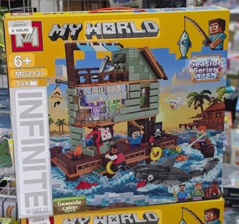 Leqo Kanstruktor My world – Bakı – ucuztap.az