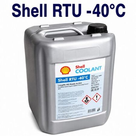 Shell RTU -40°C soyuducu maye – Bakı – ucuztap.az