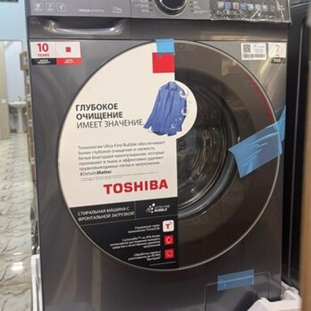 Paltaryuyan Toshiba 7kg – Bakı – ucuztap.az